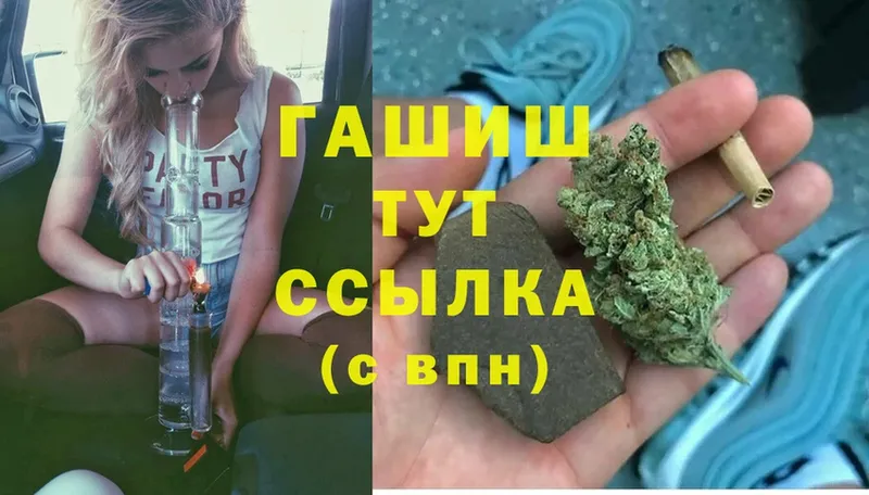 Виды наркотиков купить Уфа Cocaine  Меф  АМФ  ГЕРОИН  ГАШИШ 