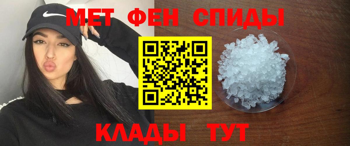 Уфа  Амфетамин Premium  гидра как зайти  Вход с VPN  АМФЕТАМИН 