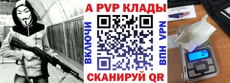 Alfa_PVP мука  Уфа 