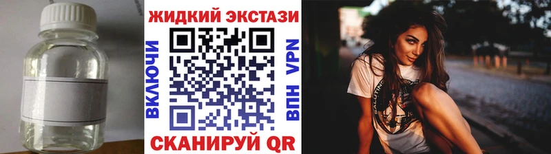 KRAKEN сайт  Уфа  БУТИРАТ 1.4BDO 
