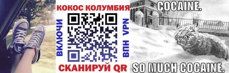 Кокаин VHQ  Уфа 
