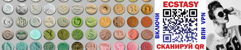 гидра ONION  Уфа  Экстази 280 MDMA  наркотики 