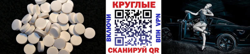ЭКСТАЗИ Philipp Plein Уфа