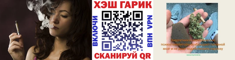 ГАШ hashish  Уфа 