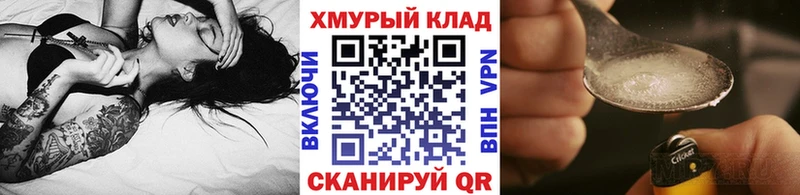 мега ТОР Уфа это телеграм ГЕРОИН Афган