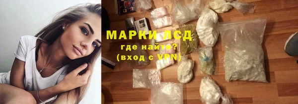 прущий лед Касимов