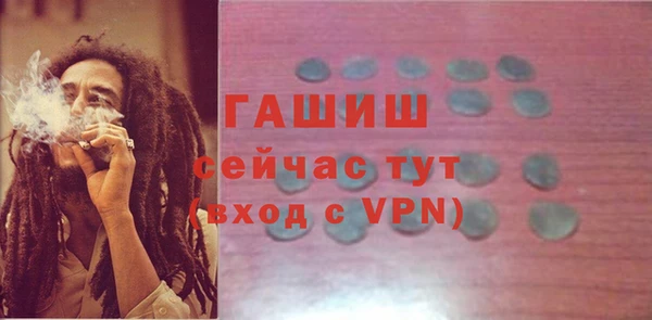 трава Карпинск
