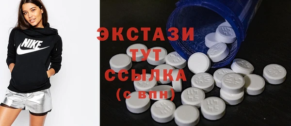трава Карпинск