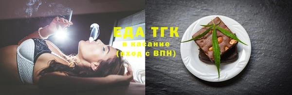 прущий лед Касимов