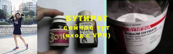прущий лед Касимов