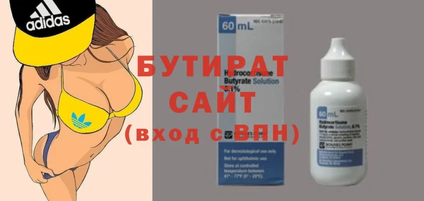 прущий лед Касимов