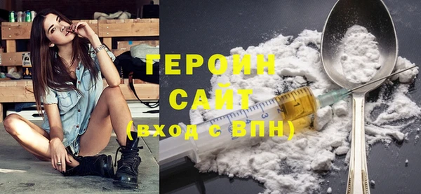 трава Карпинск