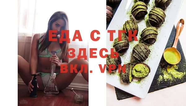 кокаин VHQ Каменка