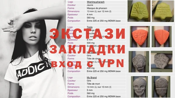 прущий лед Касимов