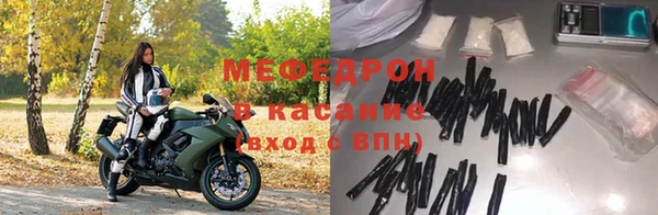 прущий лед Касимов