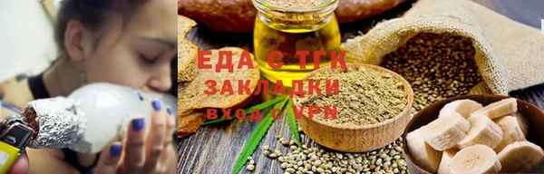 трава Карпинск