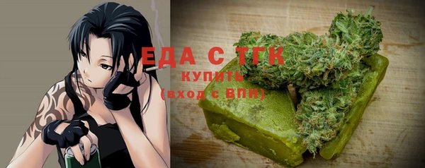 трава Карпинск