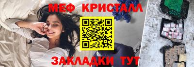 альфа пвп VHQ Берёзовский