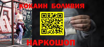 мяу мяу кристалл Бийск