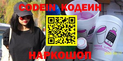 кокаин перу Беслан