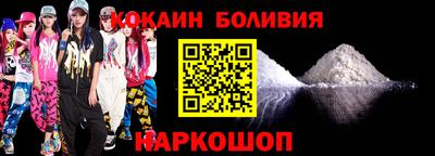 альфа пвп VHQ Берёзовский