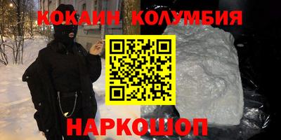альфа пвп VHQ Берёзовский