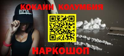 мяу мяу кристалл Бийск