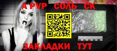 альфа пвп VHQ Берёзовский