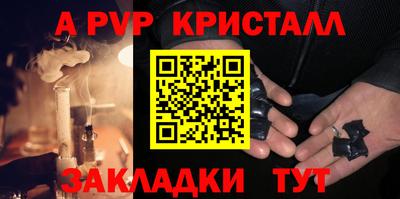 альфа пвп VHQ Берёзовский