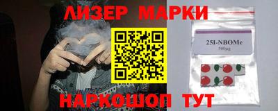 кокаин перу Беслан