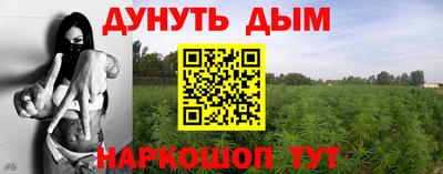 мяу мяу кристалл Бийск