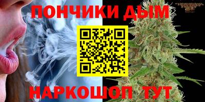 мяу мяу кристалл Бийск