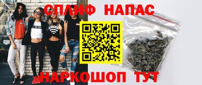 мяу мяу кристалл Бийск