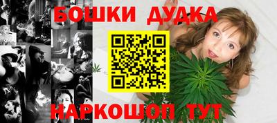 мяу мяу кристалл Бийск