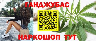 мяу мяу кристалл Бийск
