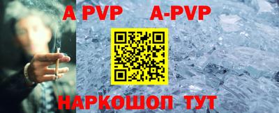 альфа пвп VHQ Берёзовский