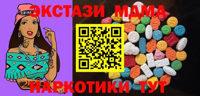 кокаин перу Беслан