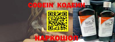 кокаин перу Беслан