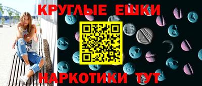 мяу мяу кристалл Бийск