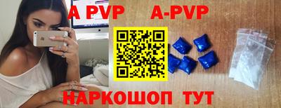 кокаин перу Беслан