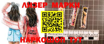 мяу мяу кристалл Бийск