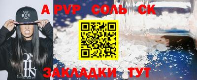 альфа пвп VHQ Берёзовский