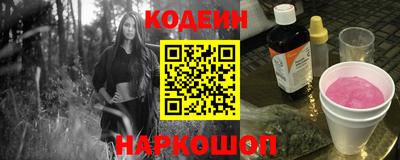 кокаин перу Беслан