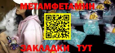 кокаин перу Беслан