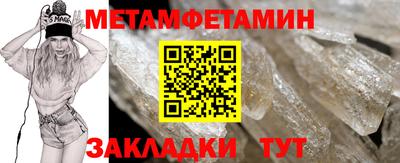 альфа пвп VHQ Берёзовский