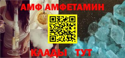 альфа пвп VHQ Берёзовский