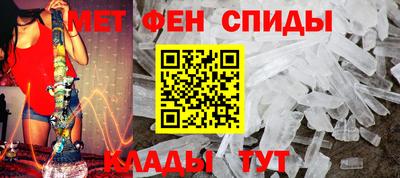 мяу мяу кристалл Бийск