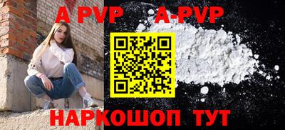 кокаин перу Беслан