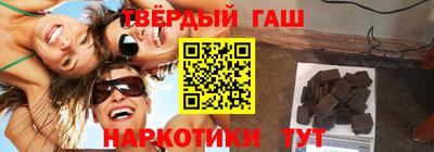 альфа пвп VHQ Берёзовский