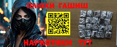 альфа пвп VHQ Берёзовский